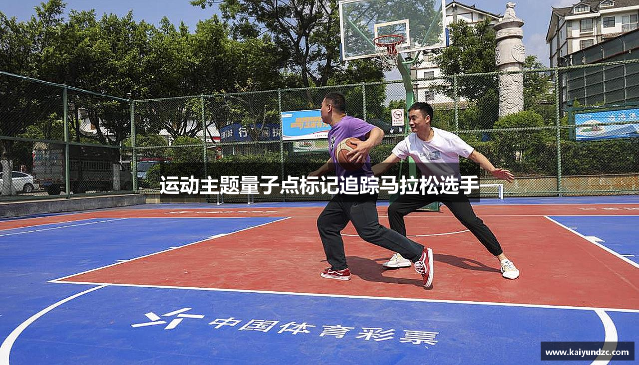 开云体育官网